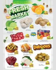 Page 3 in Ramadan market offers at Makkah Hypermarket Oman