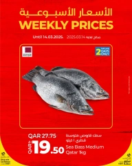 صفحة 4 |الأسعار الأسبوعية لدي لولو قطر