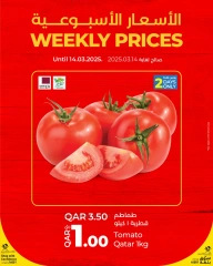 صفحة 5 |الأسعار الأسبوعية لدي لولو قطر