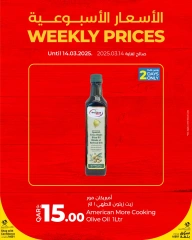 صفحة 3 |الأسعار الأسبوعية لدي لولو قطر