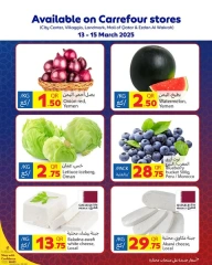 Page 1 in Ramadan offers at Carrefour Qatar