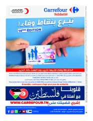 Page 32 in Eid Al Fitr offers at Carrefour Tunisia