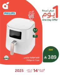 Page 1 |One Day offer at Panda Saudi Arabia