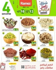 Page 7 in Ramadan market offers at Ramez Markets Oman