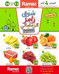 Page 1 in Ramadan market offers at Ramez Markets Oman