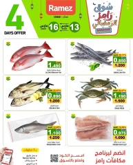 Page 6 in Ramadan market offers at Ramez Markets Oman