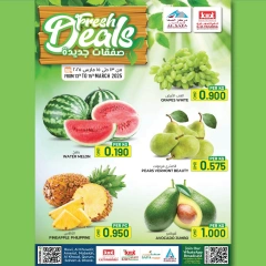 Page 1 in صفقات جديدة at KM trading & Al Safa Oman