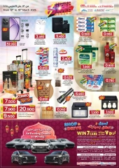 Page 2 in Super Saver Deals at KM trading & Al Safa Oman