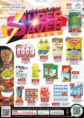 Page 1 in Super Saver Deals at KM trading & Al Safa Oman