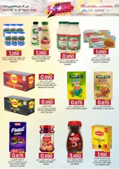 Page 5 in Super Saver Deals at KM trading & Al Safa Oman