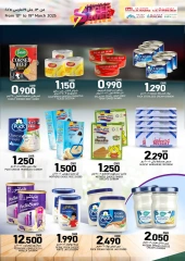 Page 12 in Super Saver Deals at KM trading & Al Safa Oman