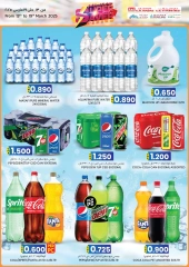Page 17 in Super Saver Deals at KM trading & Al Safa Oman