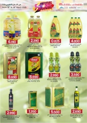 Page 8 in Super Saver Deals at KM trading & Al Safa Oman