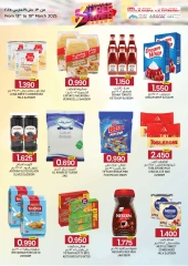 Page 3 in Super Saver Deals at KM trading & Al Safa Oman