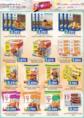 Page 14 in Super Saver Deals at KM trading & Al Safa Oman