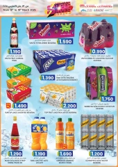 Page 16 in Super Saver Deals at KM trading & Al Safa Oman