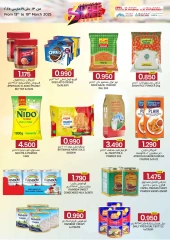 Page 4 in Super Saver Deals at KM trading & Al Safa Oman