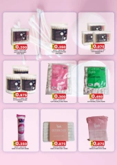 Page 15 in Super Saver Deals at KM trading & Al Safa Oman