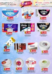 Page 25 in Super Saver Deals at KM trading & Al Safa Oman
