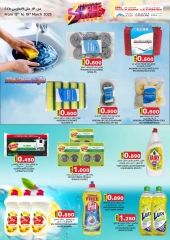 Page 22 in Super Saver Deals at KM trading & Al Safa Oman