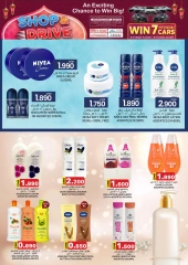 Page 2 in Super Saver Deals at KM trading & Al Safa Oman