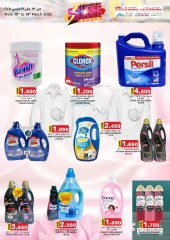 Page 20 in Super Saver Deals at KM trading & Al Safa Oman