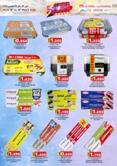 Page 27 in Super Saver Deals at KM trading & Al Safa Oman