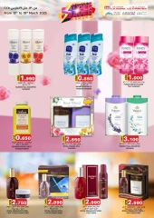Page 5 in Super Saver Deals at KM trading & Al Safa Oman