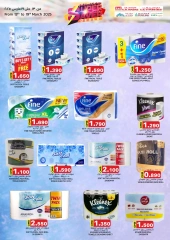 Page 24 in Super Saver Deals at KM trading & Al Safa Oman