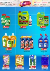 Page 21 in Super Saver Deals at KM trading & Al Safa Oman