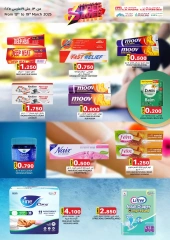 Page 16 in Super Saver Deals at KM trading & Al Safa Oman