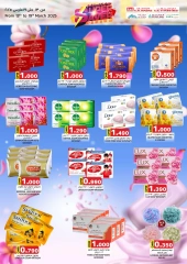 Page 10 in Super Saver Deals at KM trading & Al Safa Oman