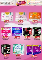 Page 17 in Super Saver Deals at KM trading & Al Safa Oman