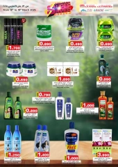 Page 13 in Super Saver Deals at KM trading & Al Safa Oman