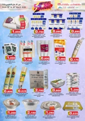 Page 26 in Super Saver Deals at KM trading & Al Safa Oman