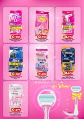 Page 14 in Super Saver Deals at KM trading & Al Safa Oman