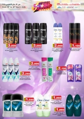 Page 4 in Super Saver Deals at KM trading & Al Safa Oman