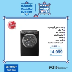 Página 7 en Ofertas de fin de semana en Tienda de ventas de El Cairo Egipto
