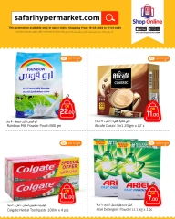 Página 3 en Ofertas exclusivas (online) en Hipermercado Safari Katar