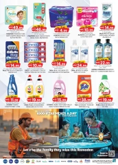 Page 29 dans Économisez de l'argent chez Km trading Émirats arabes unis