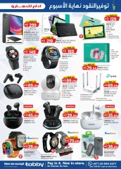 Page 3 dans Économisez de l'argent chez Km trading Émirats arabes unis