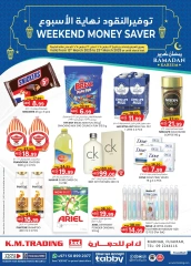 Page 1 dans Économisez de l'argent chez Km trading Émirats arabes unis