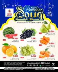 صفحة 2