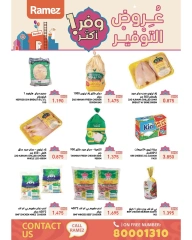 Page 5 in Saver at Ramez Markets Bahrain