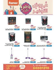 Page 36 in Saver at Ramez Markets Bahrain