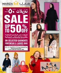 صفحة 5 ضمن توفير الأسعار في مرزا هايبر ماركت قطر