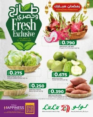 Page 1 in Fresh Exclusive offers at lulu Oman