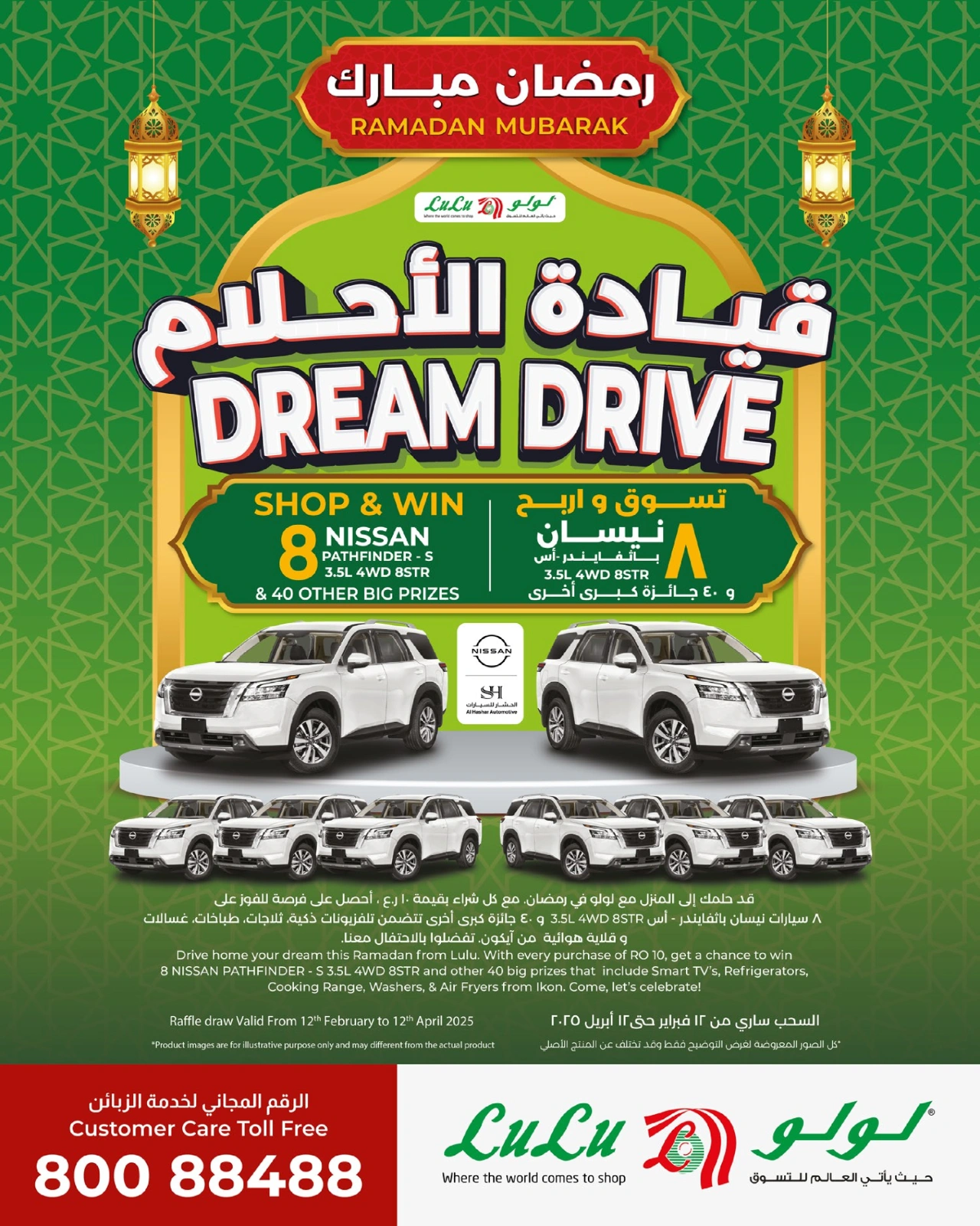 صفحة 3