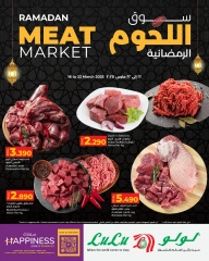 Page 1 in Meat Market Deals at lulu Oman