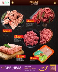 Page 2 in Meat Market Deals at lulu Oman